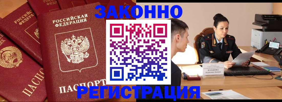 регистрация для школы в Смоленске