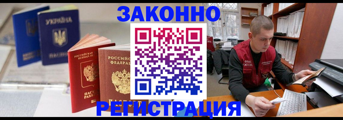 форма 3 в Смоленске
